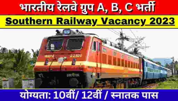 Railway Group A B C Vacancy 2023 - Sarkari Job Hub