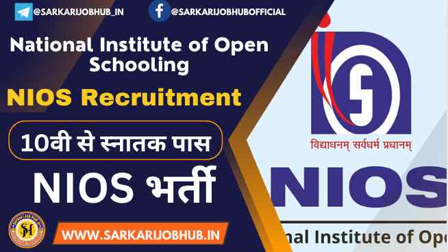 NIOS Recruitment 2023, Notification For Group A, B, C Vacancy - Sarkari ...