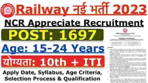 Railway RRC NCR Apprentice Recruitment