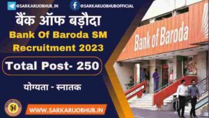 Bank Of Baroda Recruitment 
