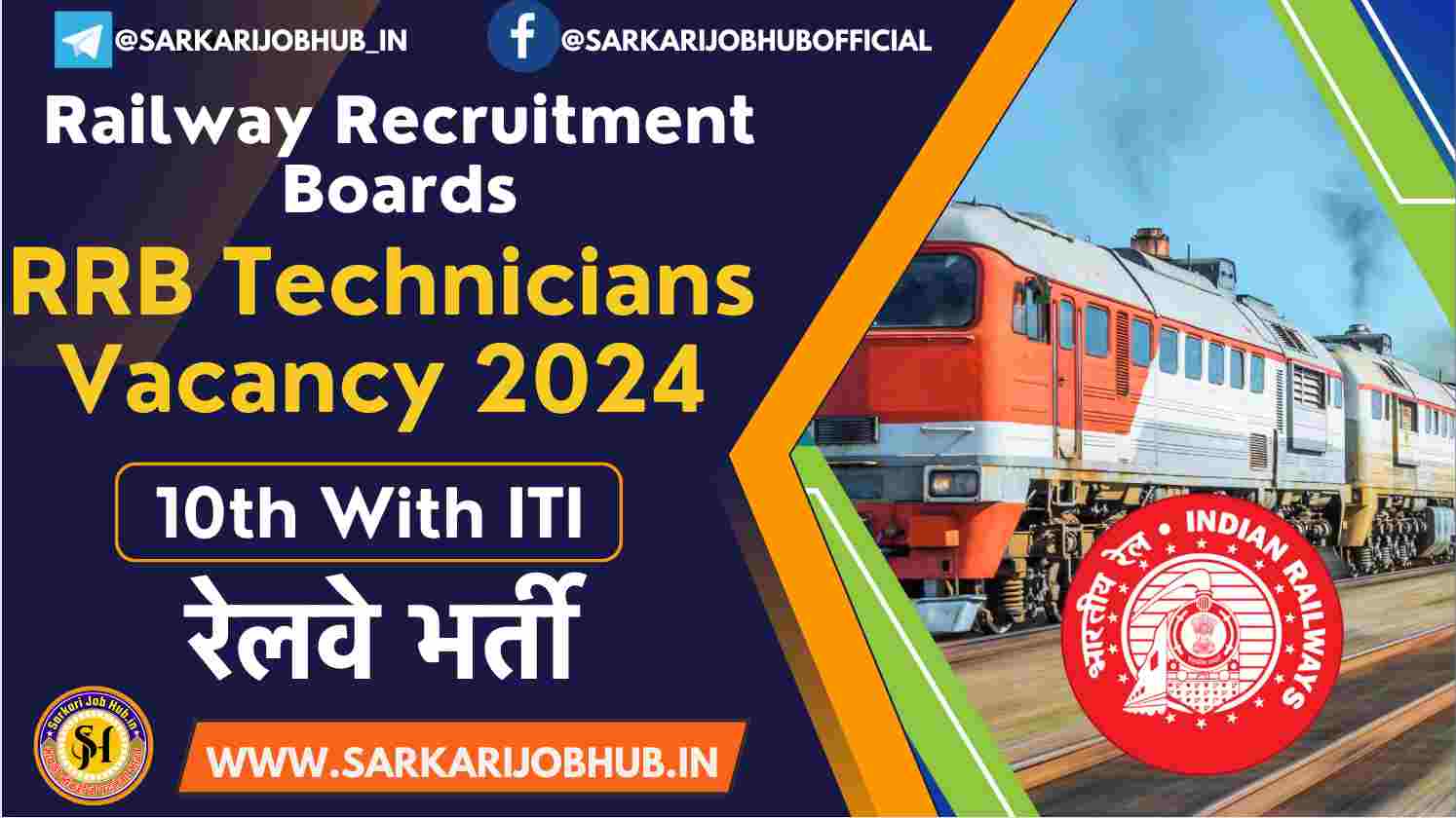 Sarkari Job Hub RRB Technicians Recruitment 2024 Edit Photo And Sign In