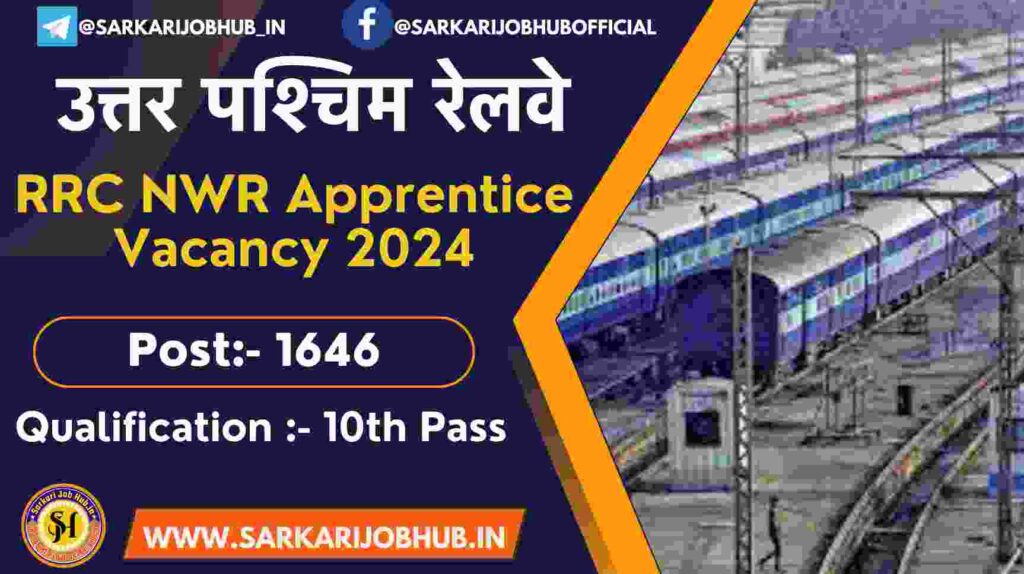 RRC NWR Apprentice Recruitment 2024 Sarkari Job Hub