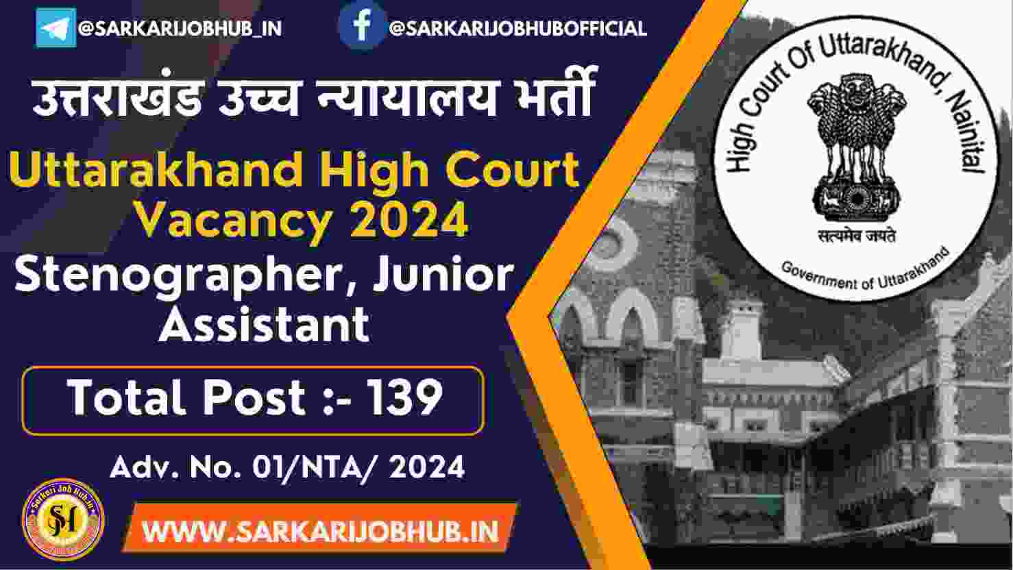 High Court Of Uttarakhand Calendar 2025 