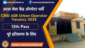 CRID ASK Urban Operator Vacancy 2024