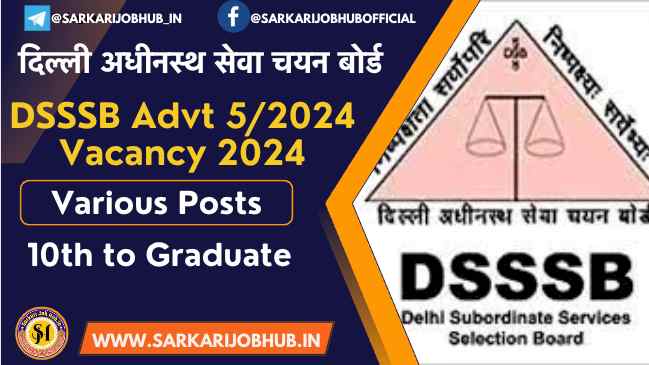 DSSSB Advt 5/2024 Recruitment Notification - Sarkari Job Hub