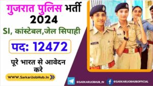 Gujarat Police Constable SI Recruitment