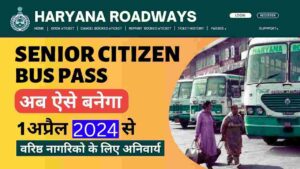 Haryana Roadways Senior Citizen Bus Pass Apply Online