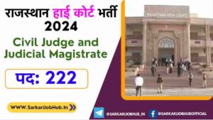 Rajasthan HC Civil Judge Recruitment