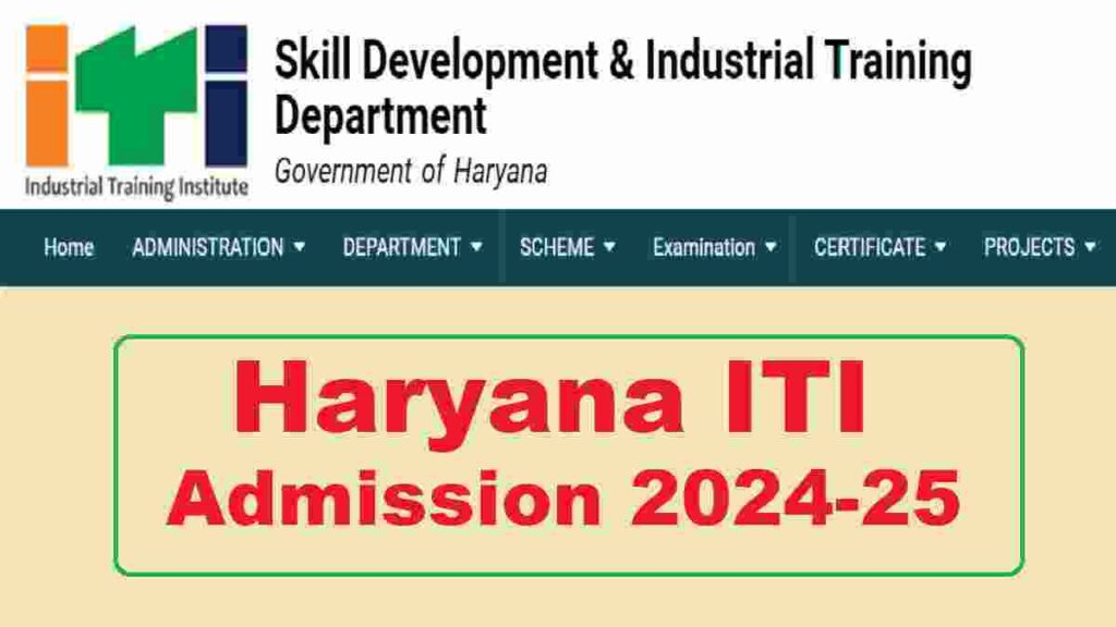 Sarkari Job Hub Haryana ITI Admission 2024 2nd Merit List OUT Today